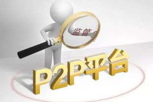 p2p理财年利率10%是合法的吗