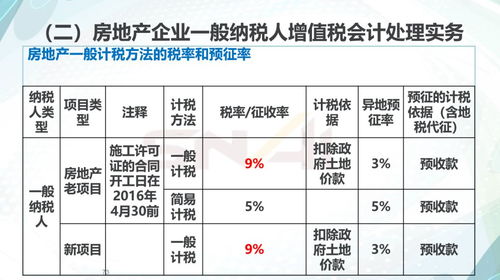 做会计去多大规模的公司比较好？