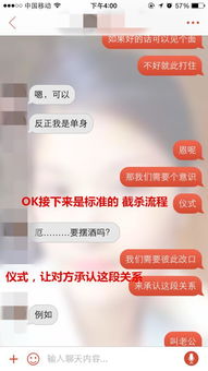 微信新加的女生如何约出来 做好这三点就可以