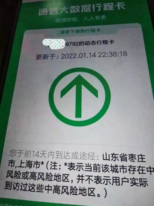 百联卡在上海哪些地方能用
