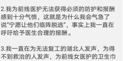 道歉也没用 许可馨认怂了 典型的欺软怕硬,留学之路可能就此中断