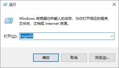 win10安装程序一闪而过