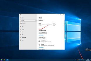 win10淘宝老是显示无网络连接不上网