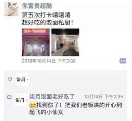 我是柒月 这一次想做你热乎乎的深夜食堂