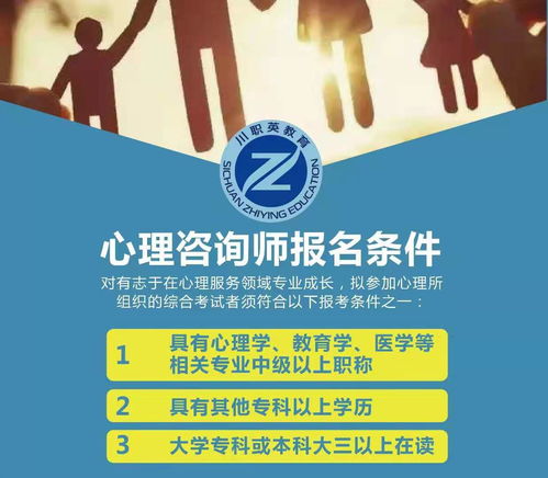 婚姻家庭心理咨询师课程视频百度云