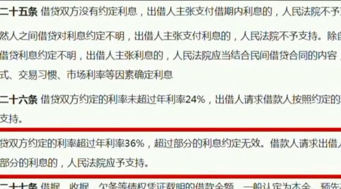 为买个苹果手机,女子要还105万 相关部门紧急出手,结果傻眼了