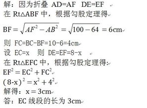 勾股定理实际应用太难了怎么办