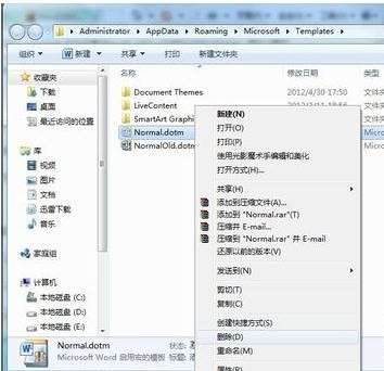 Word2007双击没有反应怎么处理