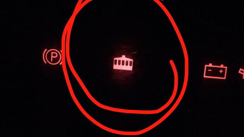 江铃凯运仪表盘上这个灯是什么意思 红圈里面 