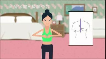 科学抗癌,杭州在行动 专家推荐了一套保健操,特别为女性研发 