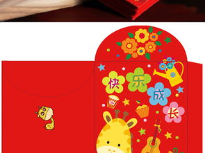 儿童生日红包包装可爱卡通生日红包包装设计图片 模板下载 其他红包图大全 红包编号 18694830 