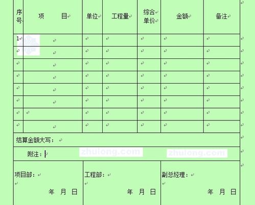 wps中底色怎么去除，wps底色怎么去除不了(wps怎么把底色去掉)