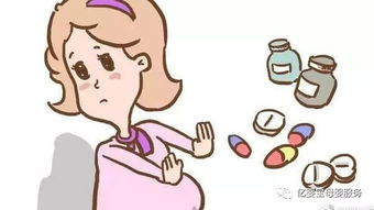 备孕期不能乱吃药！尤其是这几种！
