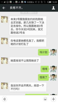 当面向女生表白好吗 会不会成功,之前拒绝我多次了,她之前有男朋友,前几天刚分了,,五一约她出来,我 