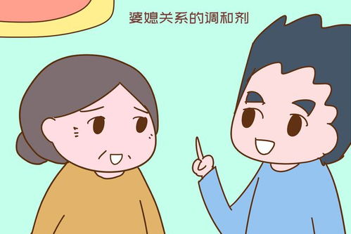 孩子是你生的,凭什么让我妈带 男子霸气护母,妻子果断离婚