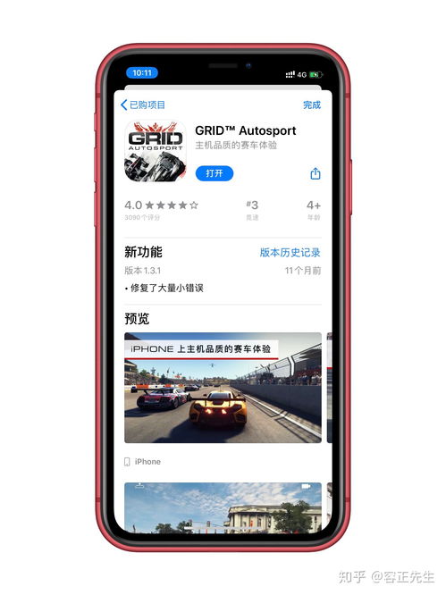 iPhone 11 的真实使用体验如何 是否值得购买 