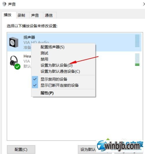 win10重置电脑到50就没了