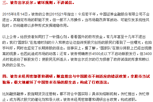 股民起诉证监会及肖钢法院受理了吗