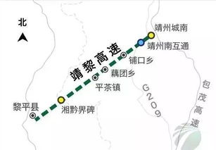 总投资251.25亿 怀化这些县将获高速公路扶贫建设 快看有经过你家的吗 