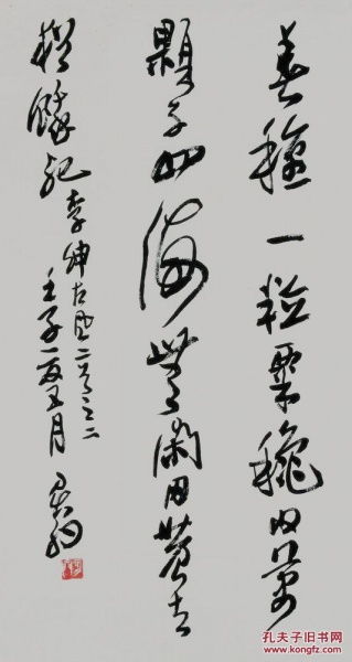 中国画画家的字写得怎么样