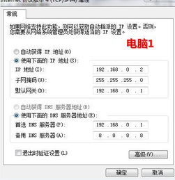 win10系统怎样设置两台电脑共享文件