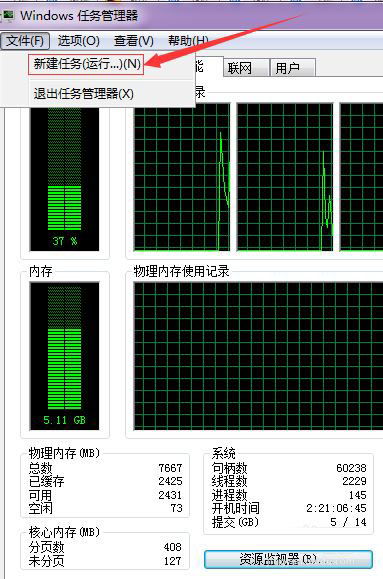 win10机械盘突然不见了怎么办