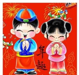 拜年 中国传统节日春节的习俗