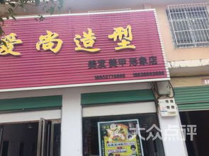 南阳皇路店镇的一套140平的房子值多少