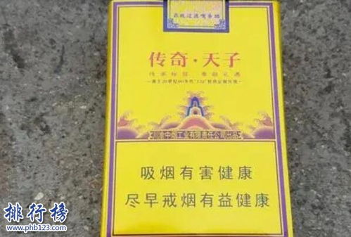 陈皮香烟排名前十名烟 - 2 - 680860香烟网