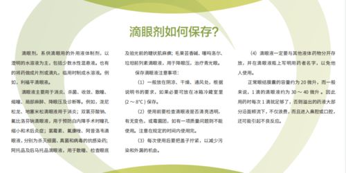 安全用药月 2021年全国 安全用药月 正式启动,海量药品科普知识等你来拿