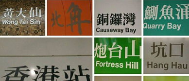 为什么台湾和香港现在大部分还在沿用繁体字 说出来你都不敢相信