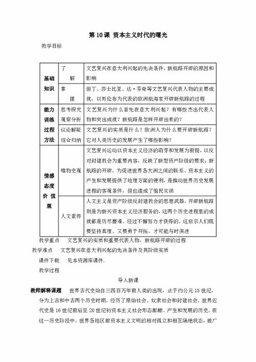 2023年"松林杯"深耕计划产业培训教案大赛通知