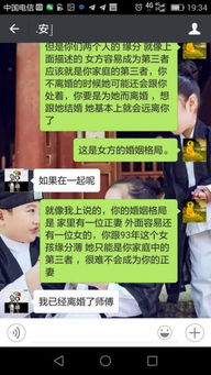 刘恺威王鸥被曝三度 密会 算命看婚姻如何挽回