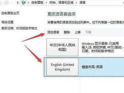 lol不显示输入法win10