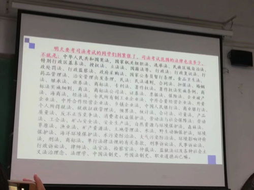 学法律好还是心理学好 