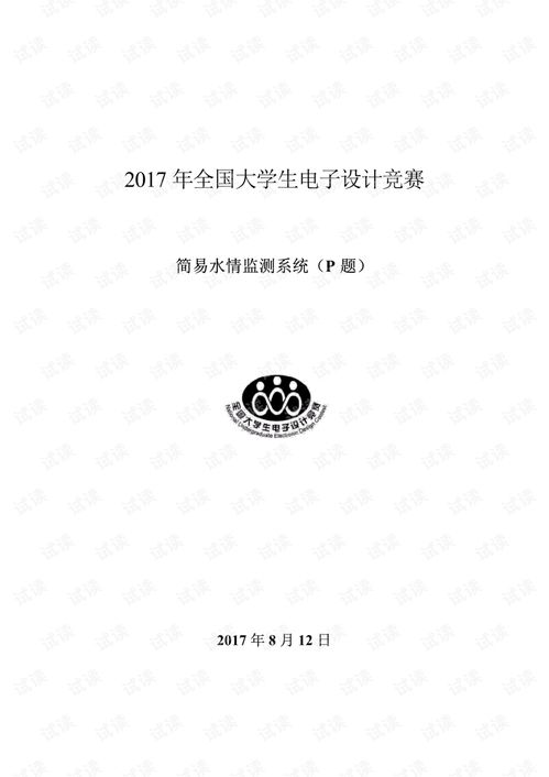 毕业之家自助论文检测系统官方下载 毕业之家自助论文检测系统v1.0.0.60官方版下载 