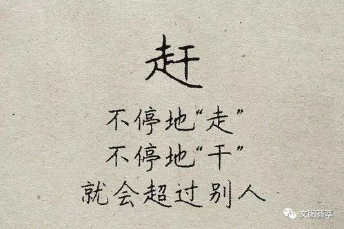 喧闹拆字造句,四个一样的字组合起来的字有哪些？