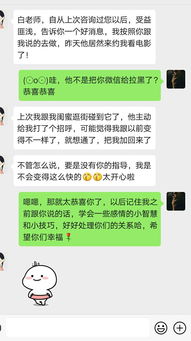 男人绝情提出分手后还会挽回你吗 