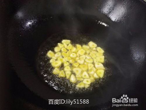 鱼块用什么炒好吃吗