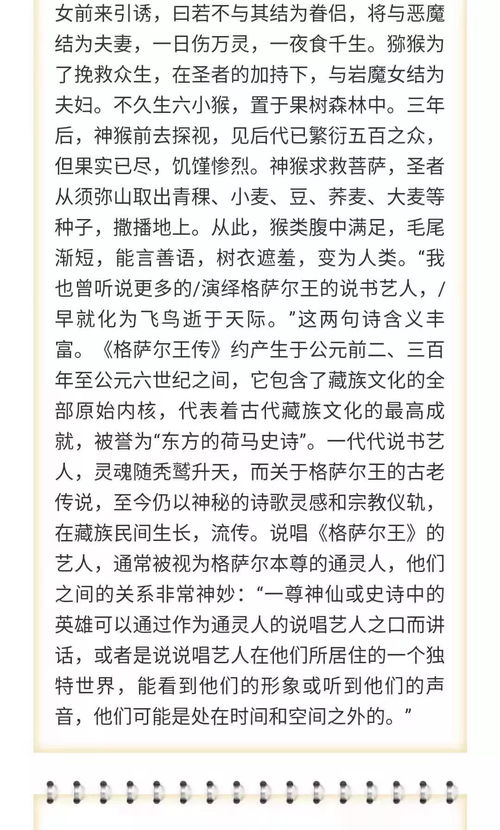 关于净土的意思解释词语_净和静的区别？