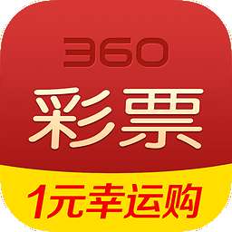 360彩票APP下载新版·重新探索彩票玩法的新篇章