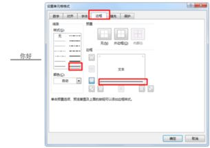 excel标题字下面的双横线怎么画 