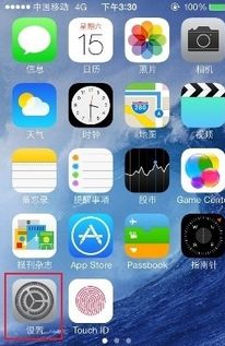 iphone5s用哪个版本的系统好 