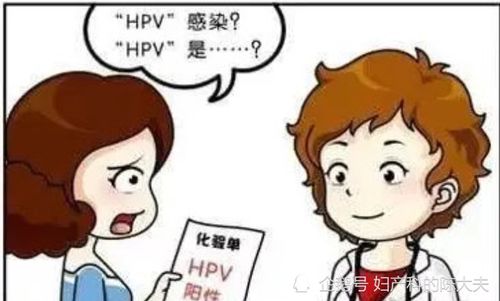 你知道吗 30岁以内的女性是不需要做HPV检测的哦