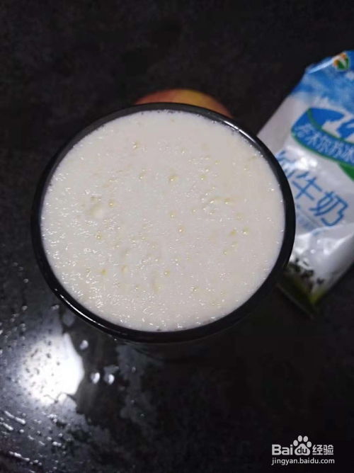 苹果牛奶汁的做法 
