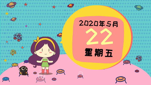 5月22日运势预告 哪些星座命中注定遇贵人