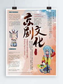 图片免费下载 中国传统文化素材 中国传统文化模板 千图网 