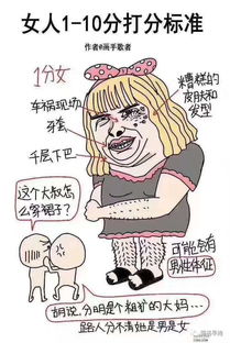 小六壬占卜男女有分别吗