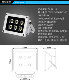 科达卡口补光灯执行什么标准(停车场补光灯参数设置标准)