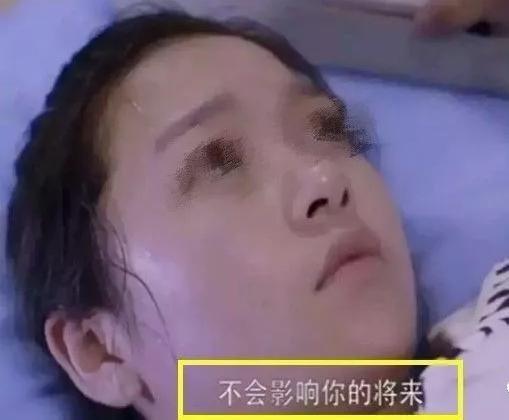 中学生情侣 偷尝禁果 ,导致女生未婚先孕,医生 家长干嘛去了